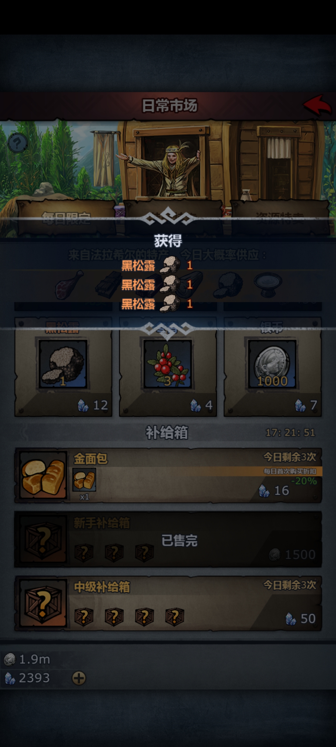 每日一贴 - 诸神皇冠综合 | taptap 诸神皇冠社区