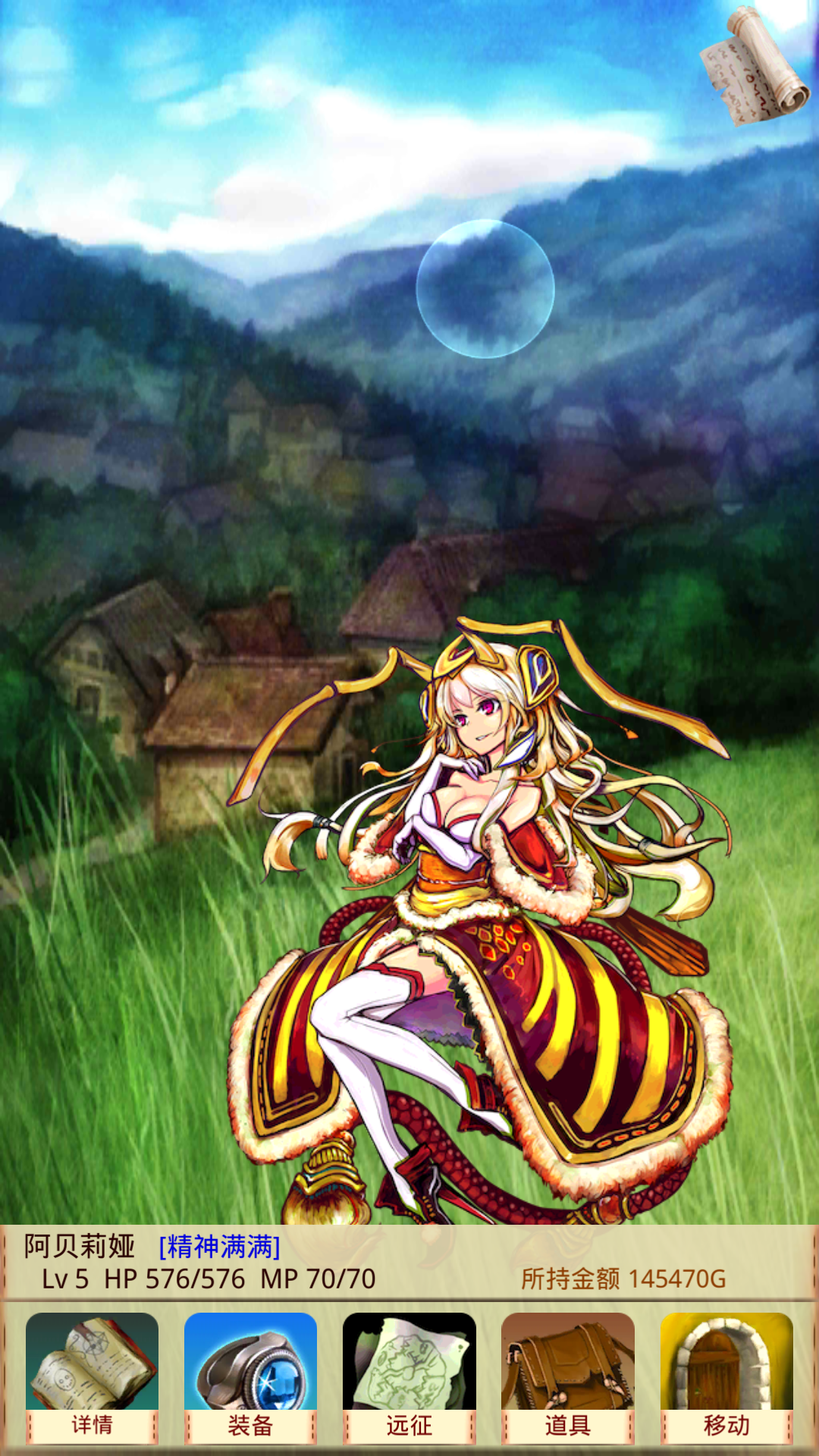 魔物娘 61 村外 61 图鉴