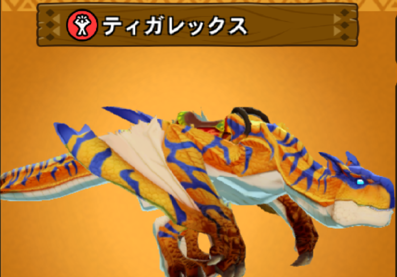 [攻略]轰 龙变色图鉴 - 怪物猎人物语攻略 | taptap