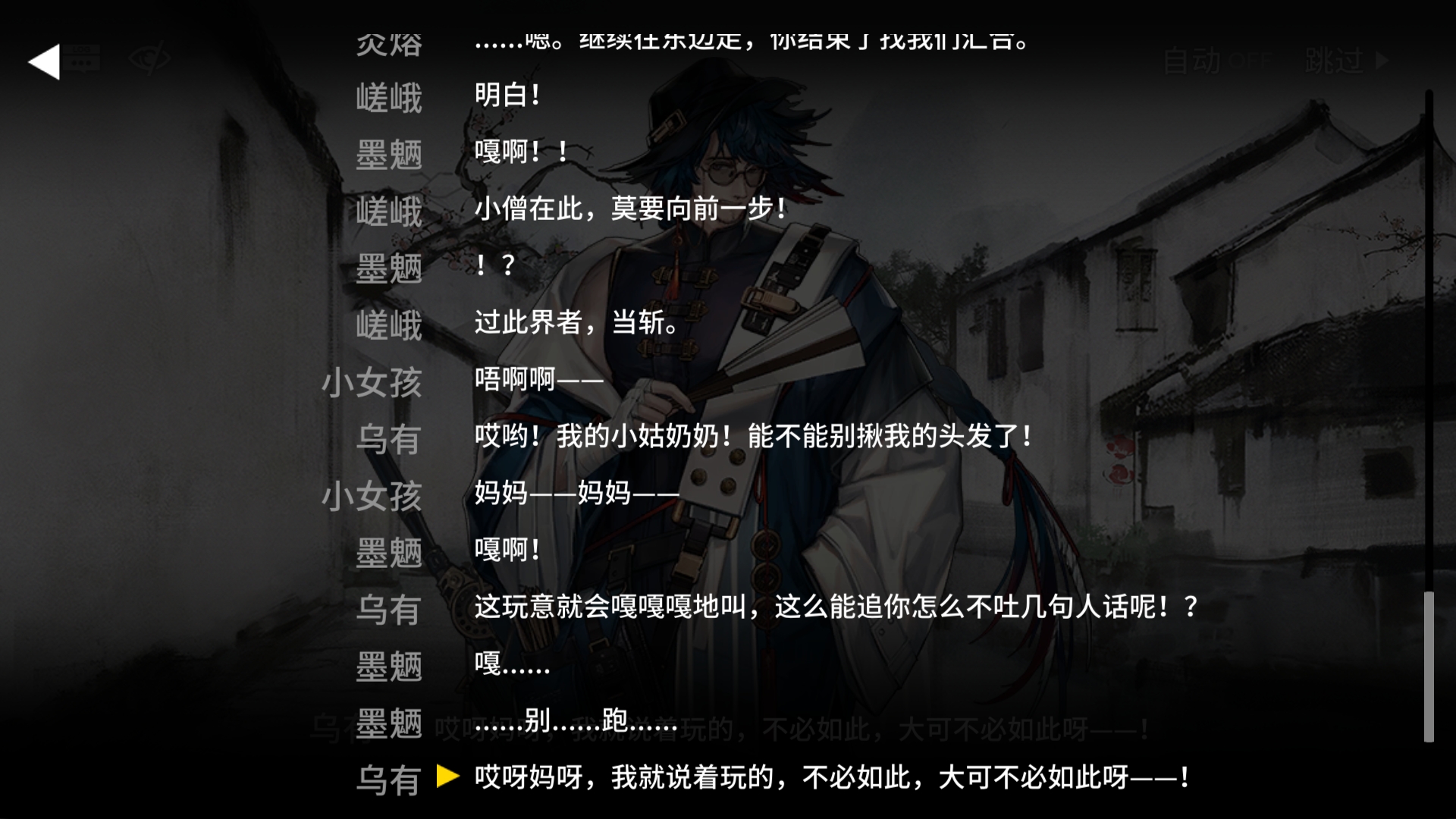 道理我都懂,但为什么是骑头上,不能背着吗