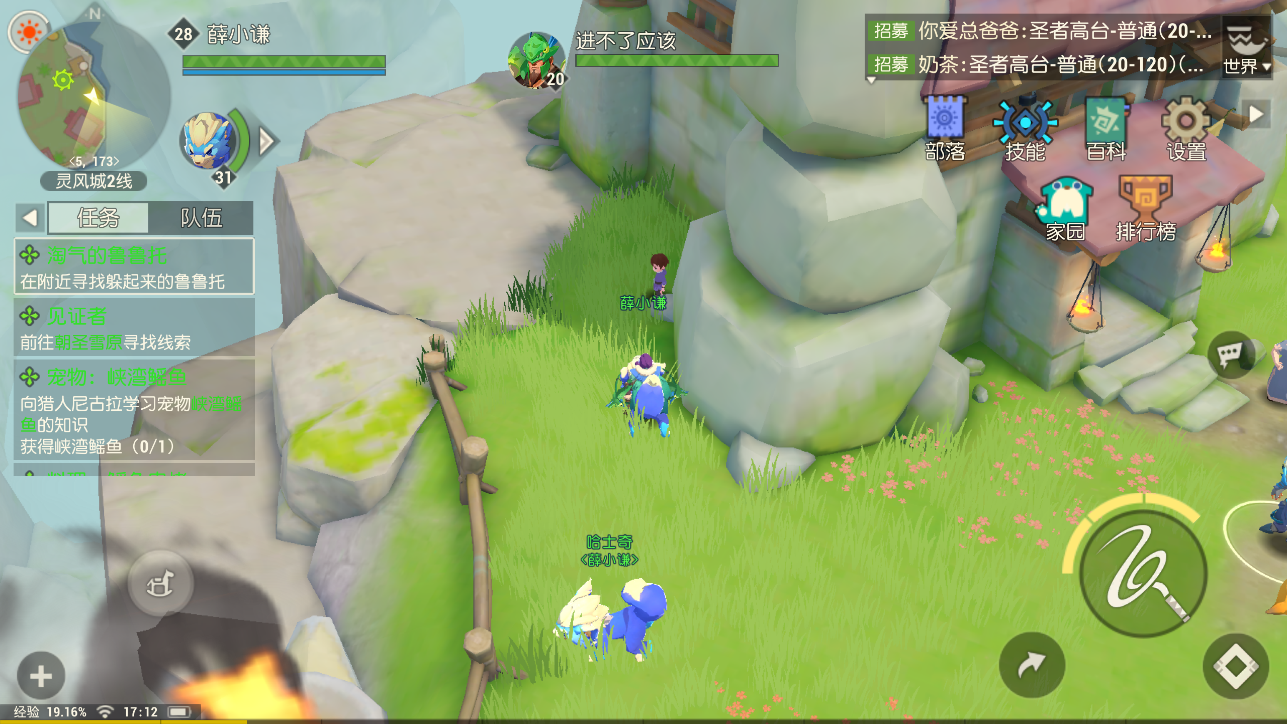 海岛纪元(测试服)综合 | taptap 海岛纪元(测试服)社区