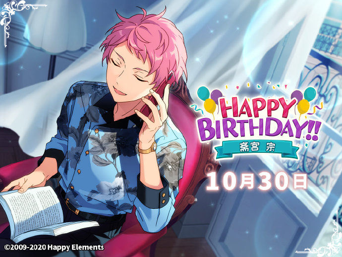 【图鉴向】偶像梦幻祭2官方生日图大全
