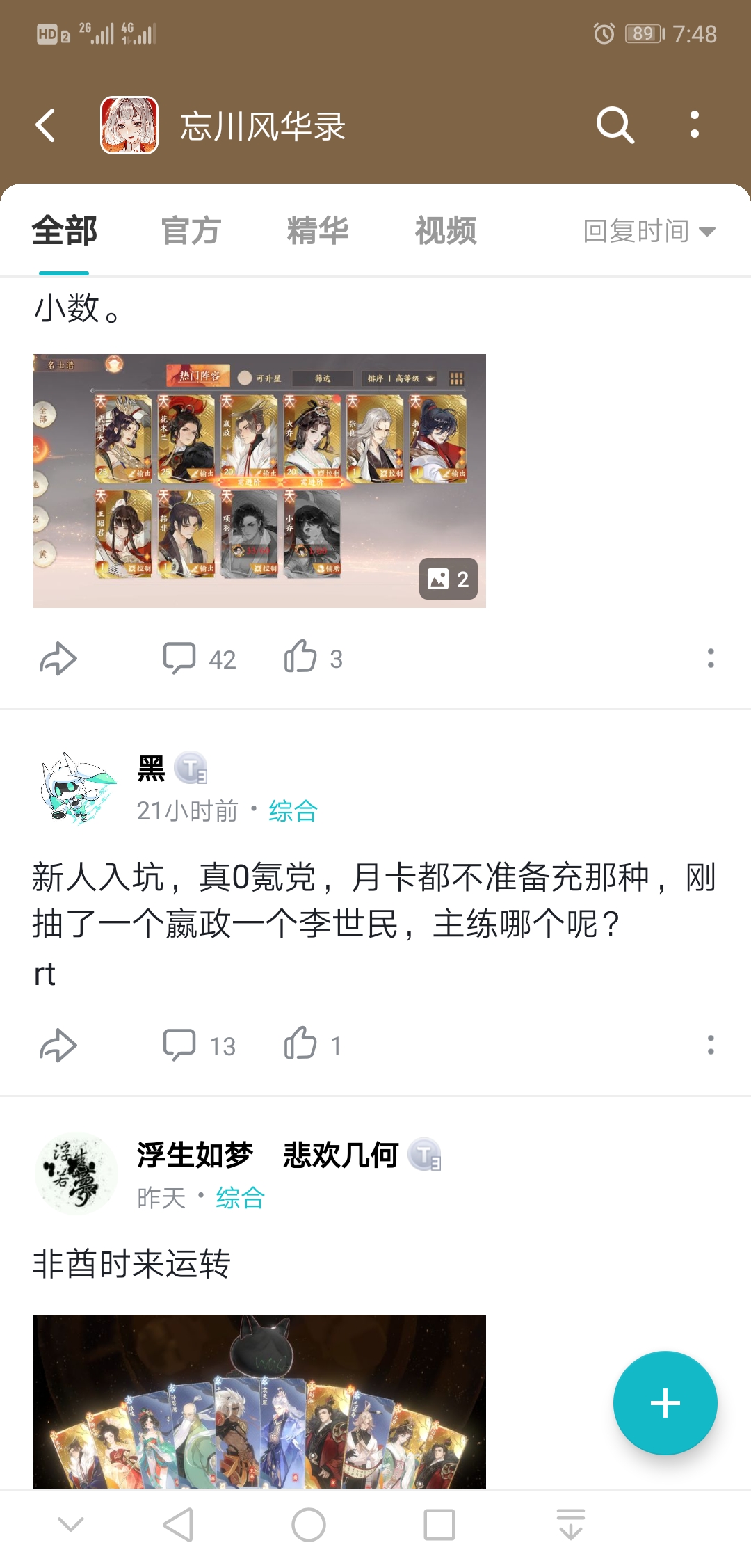 好活当赏