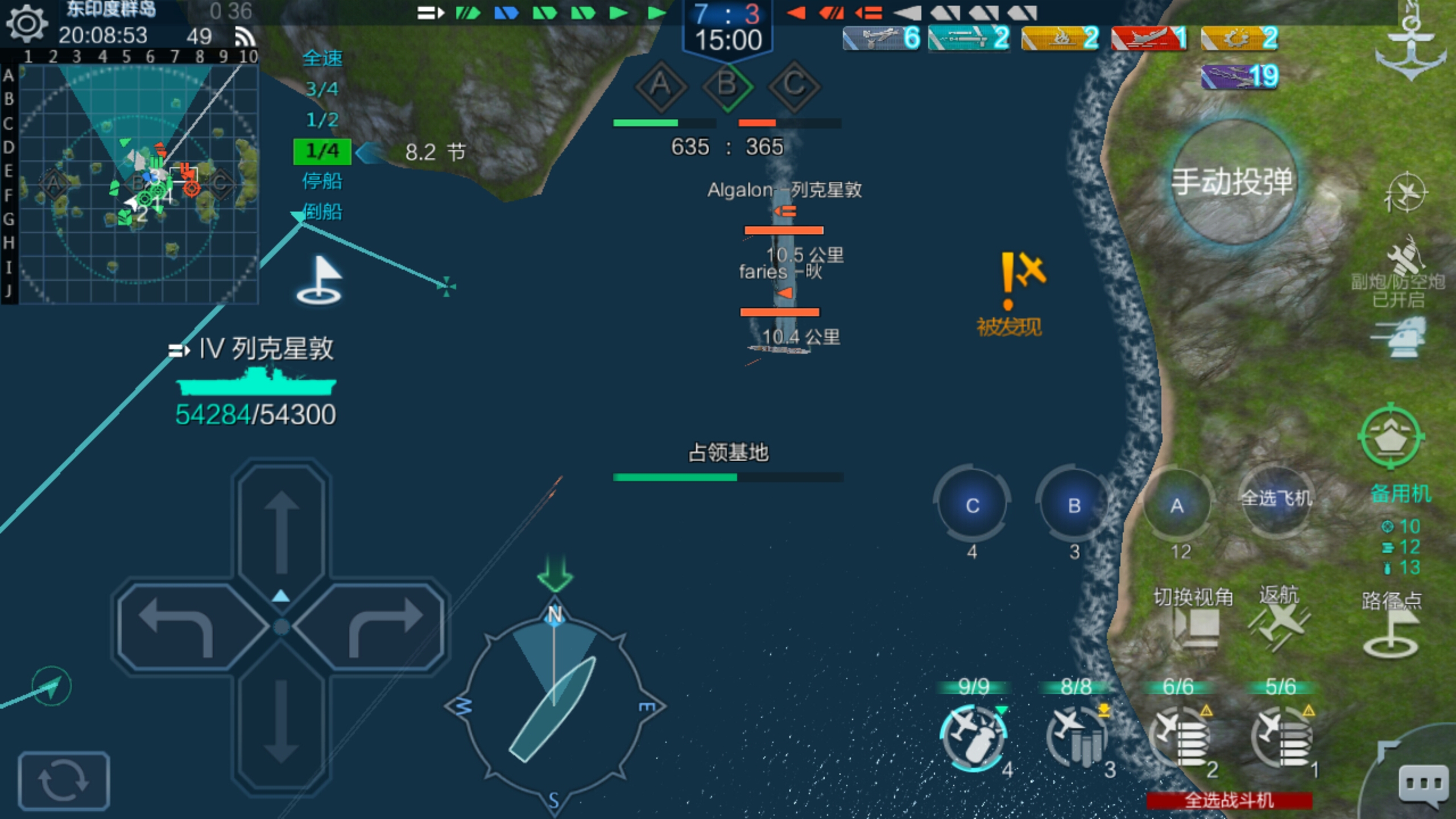 战舰联盟 - 论坛 | taptap 发现好游戏