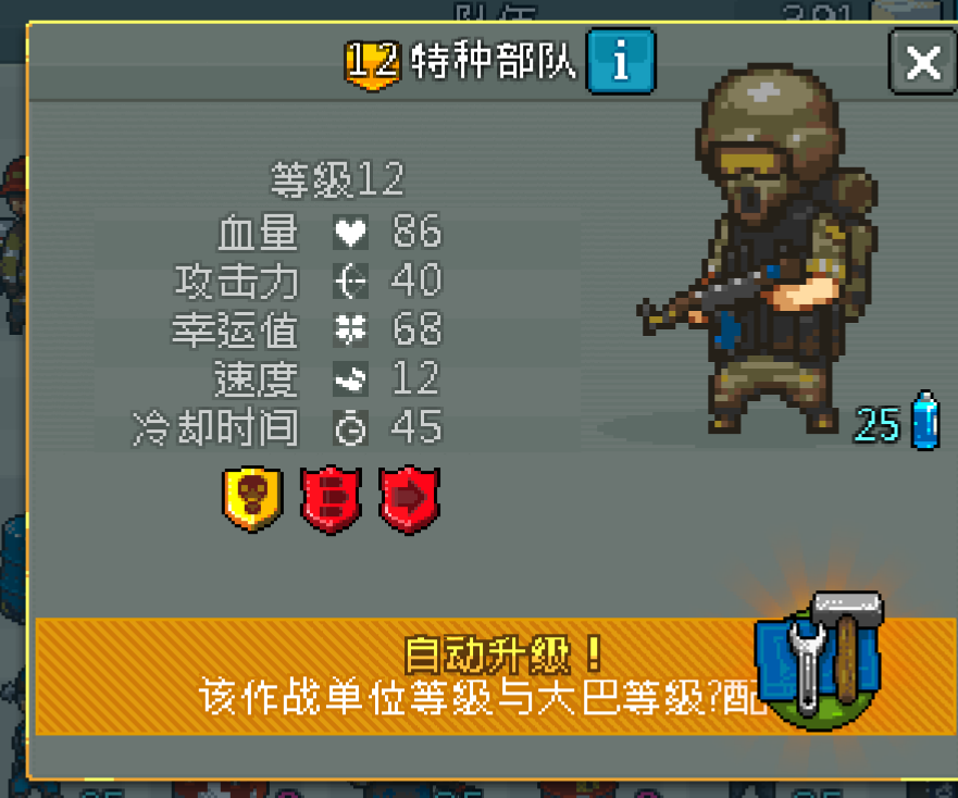 〔持续更新〕新版本介绍|死亡突围:僵尸战争 - 论坛