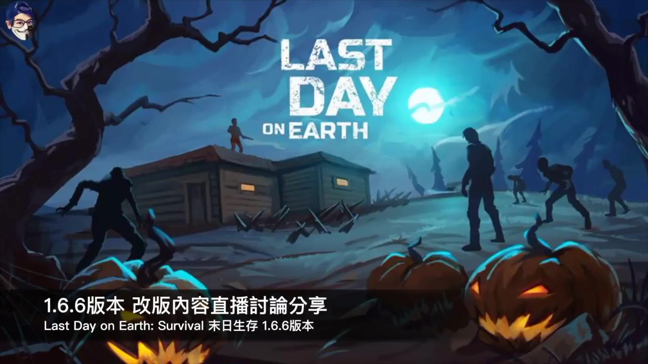 求有last day on earth印花的图片,如下图