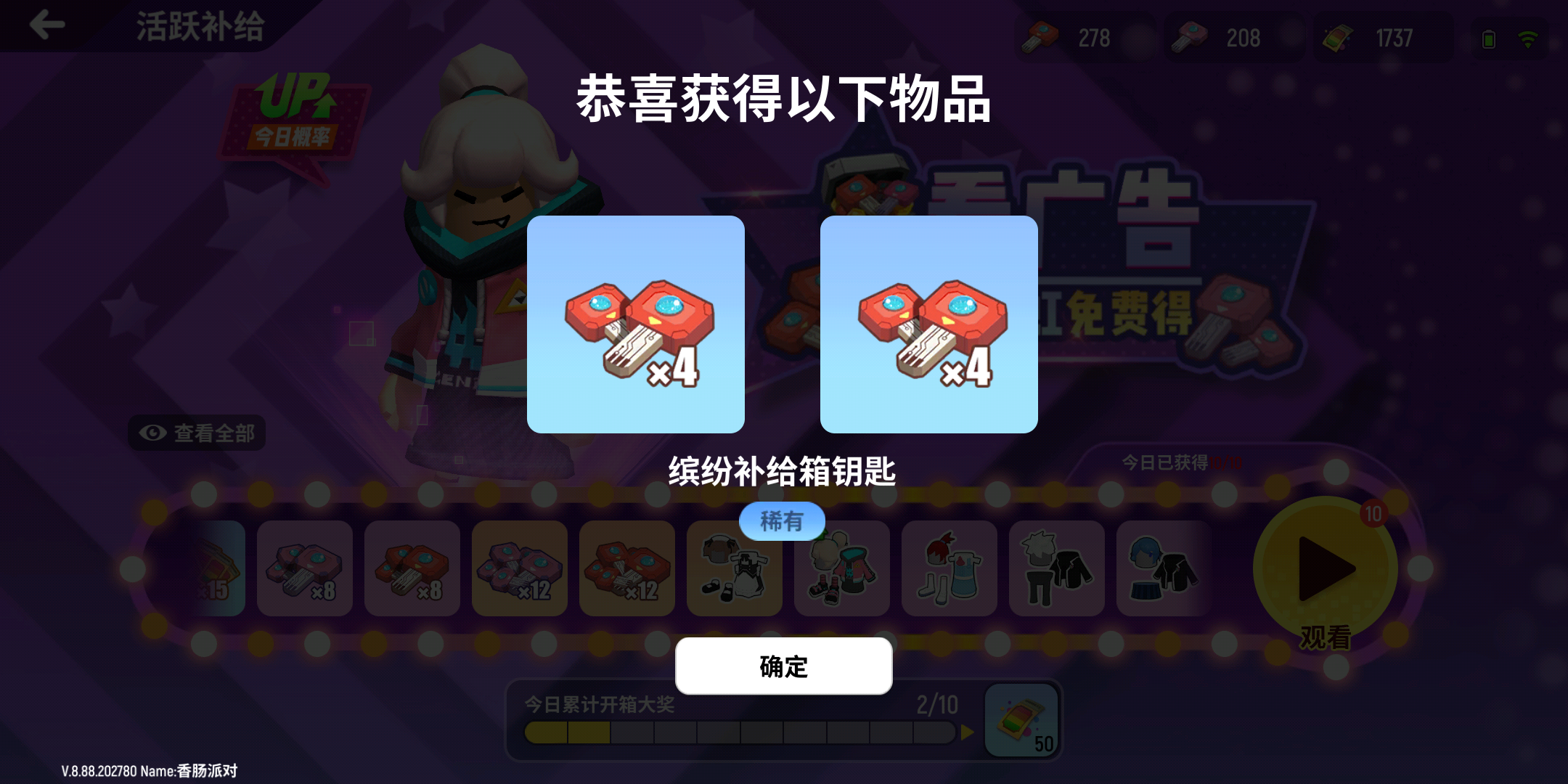 氵帖- 香肠派对综合 | taptap 香肠派对社区