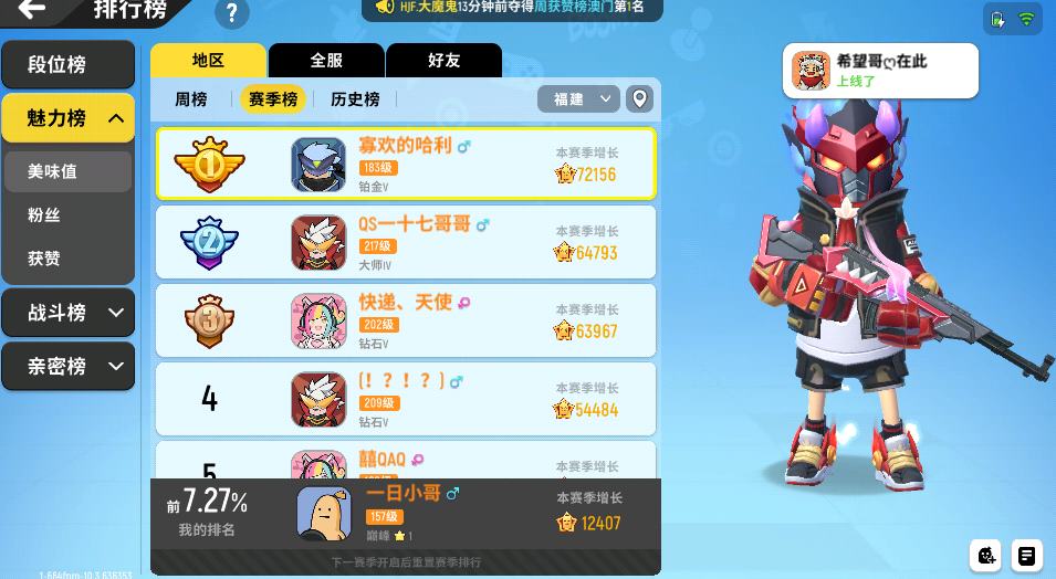 s8无遗憾 - 香肠派对综合 | taptap 香肠派对社区