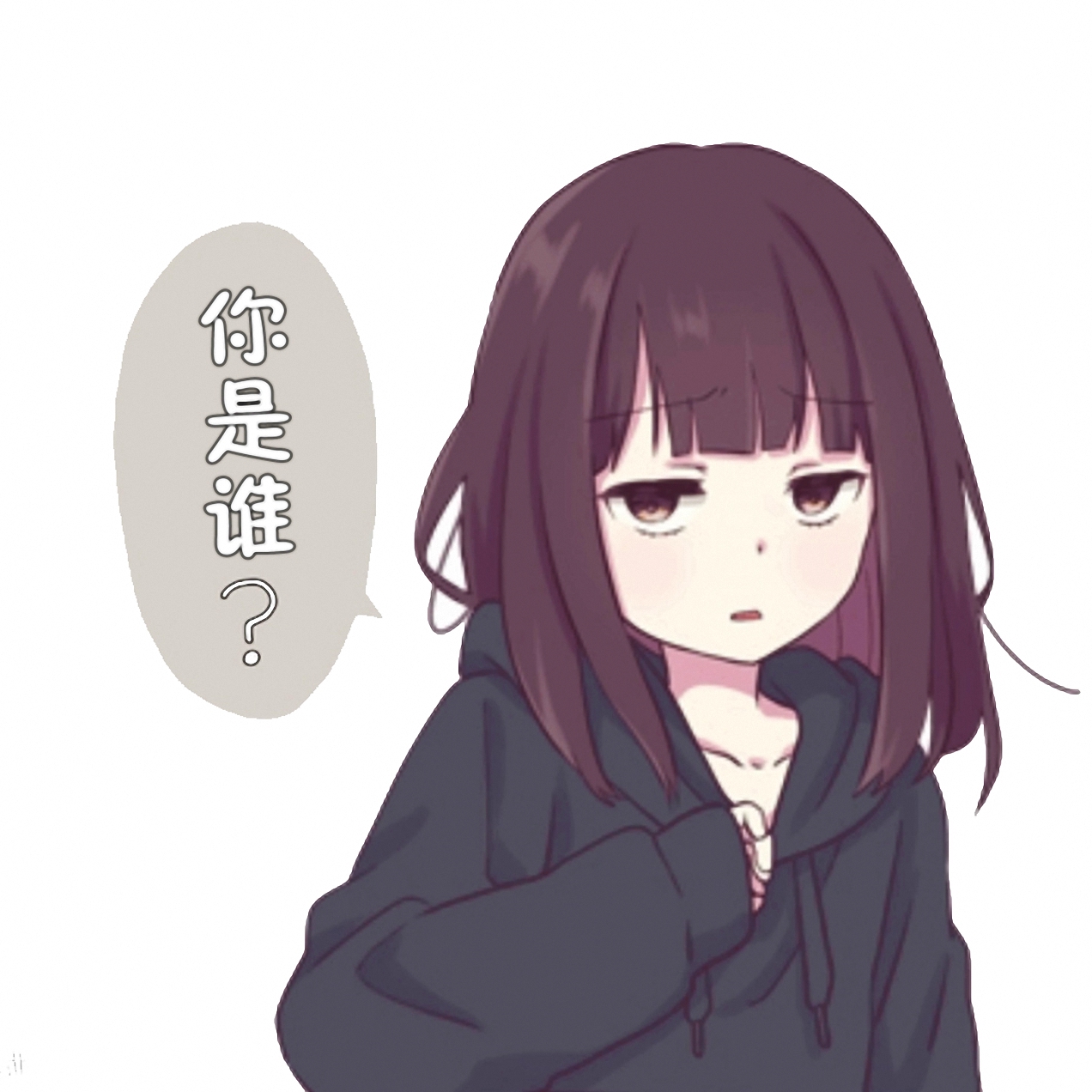 胡桃日记:表情包少女menhera综合 | tap