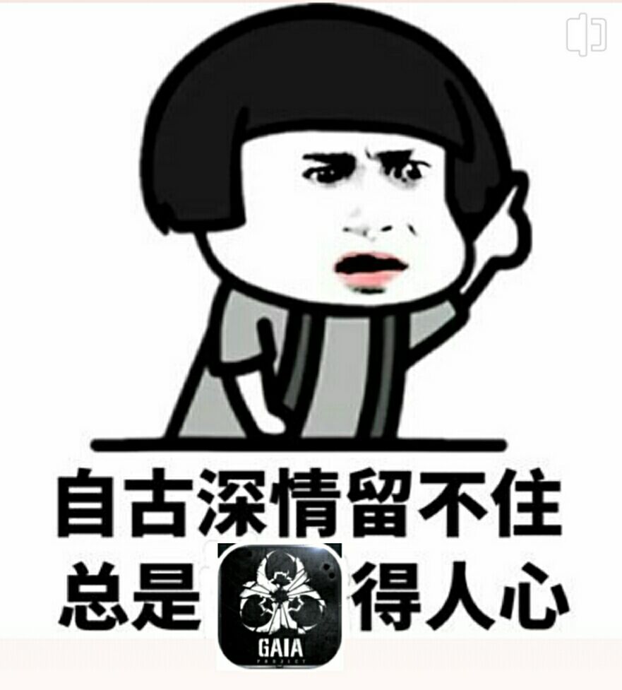 超给力表情包大赛