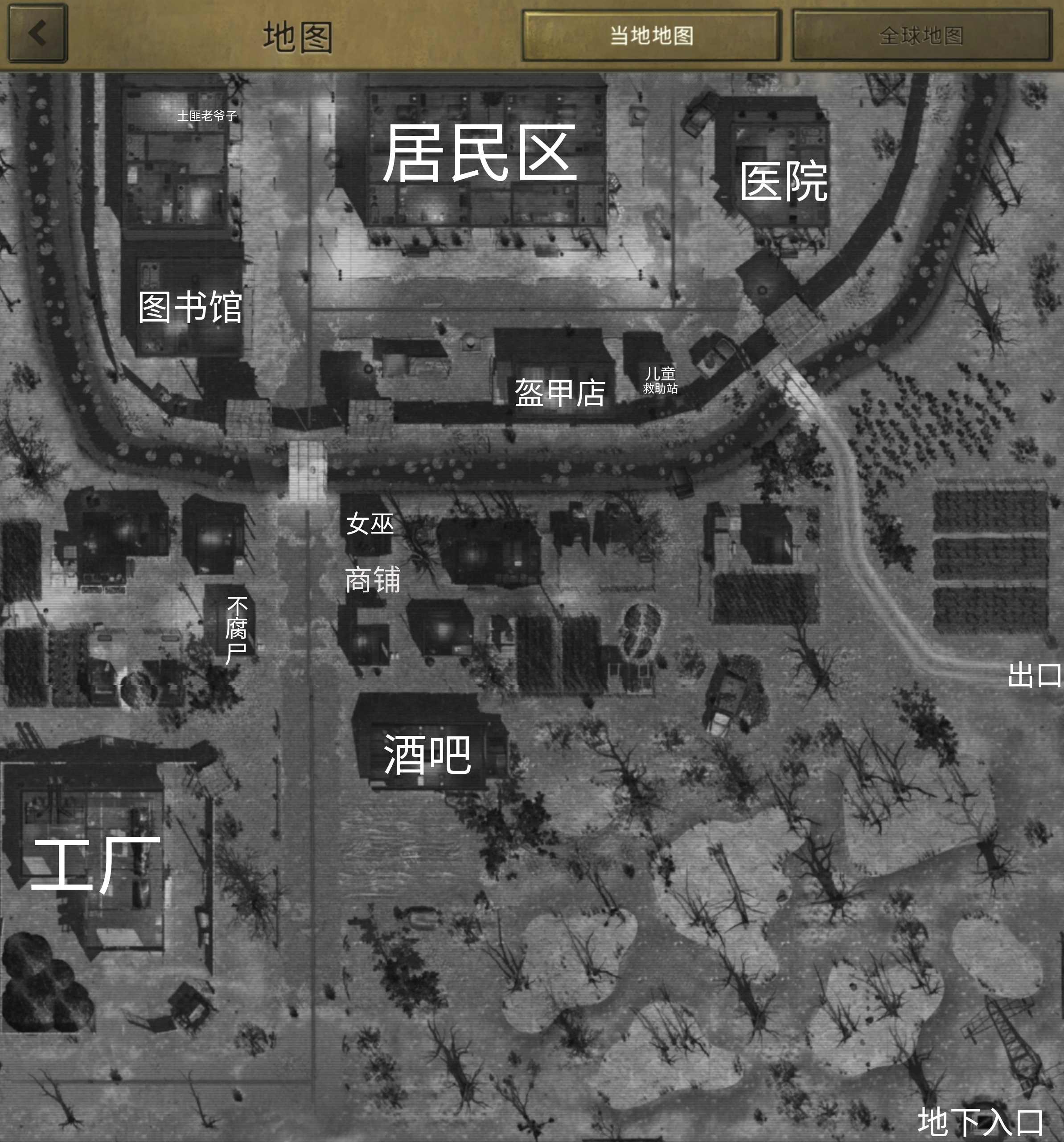 k城地图 atom rpg综合 taptap atom rpg社区