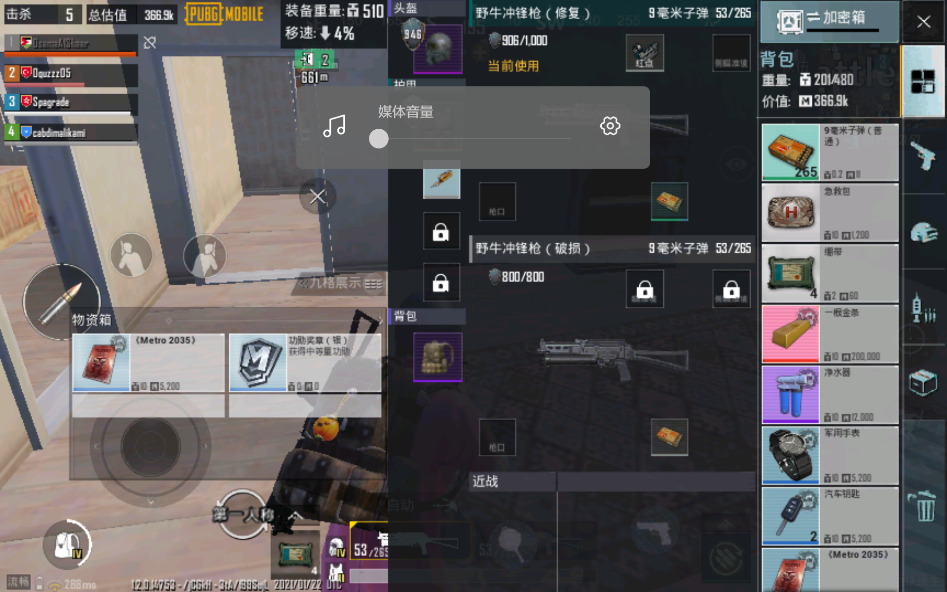 终于捡到了金条 - pubg mobile: resistance综合 | taptap pubg