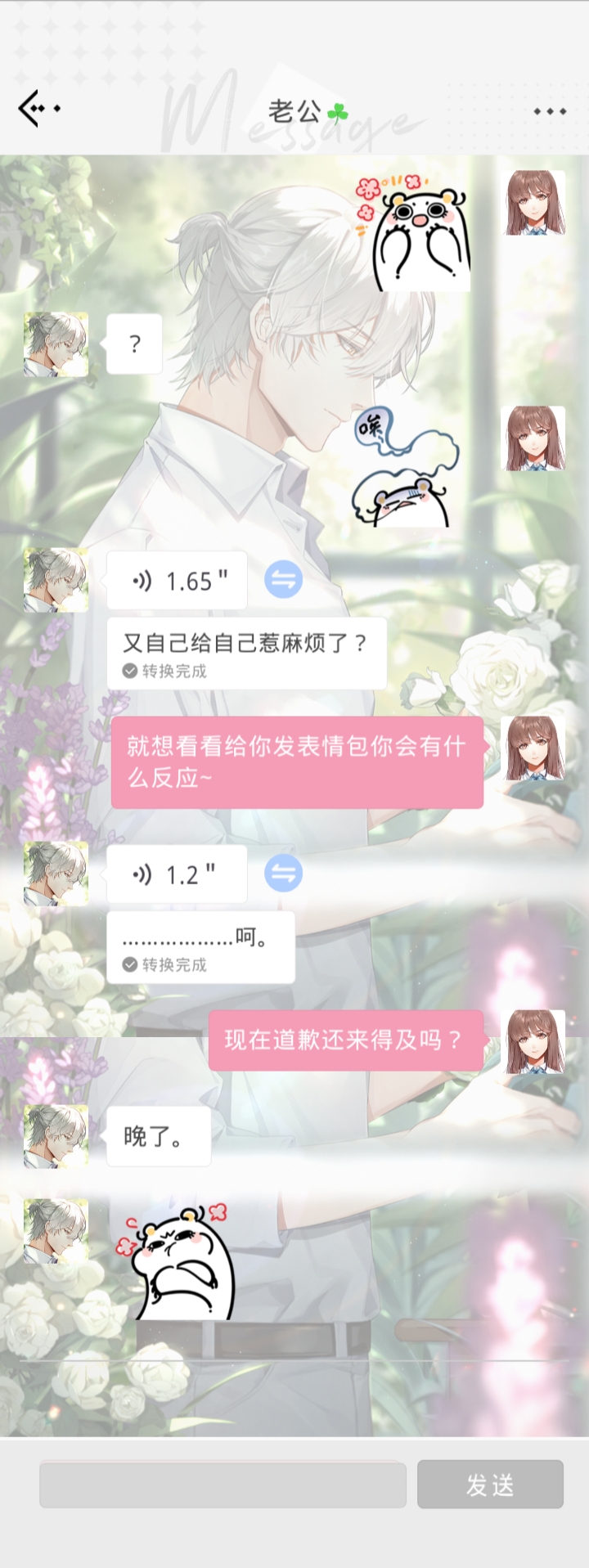 【盘点】齐司礼的心动/嘴毒时刻