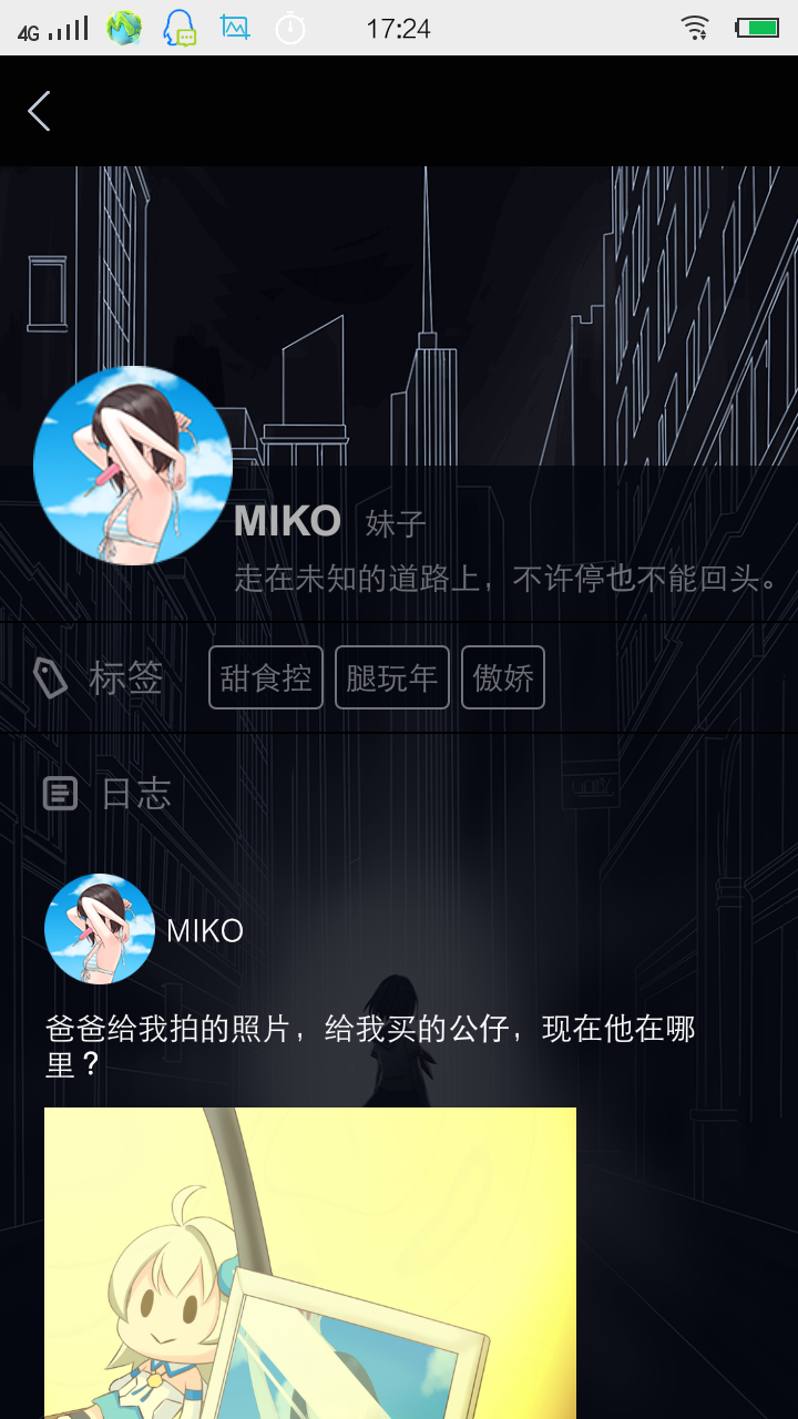 miko - 来自嬴千泠 | taptap 异次元通讯6社区