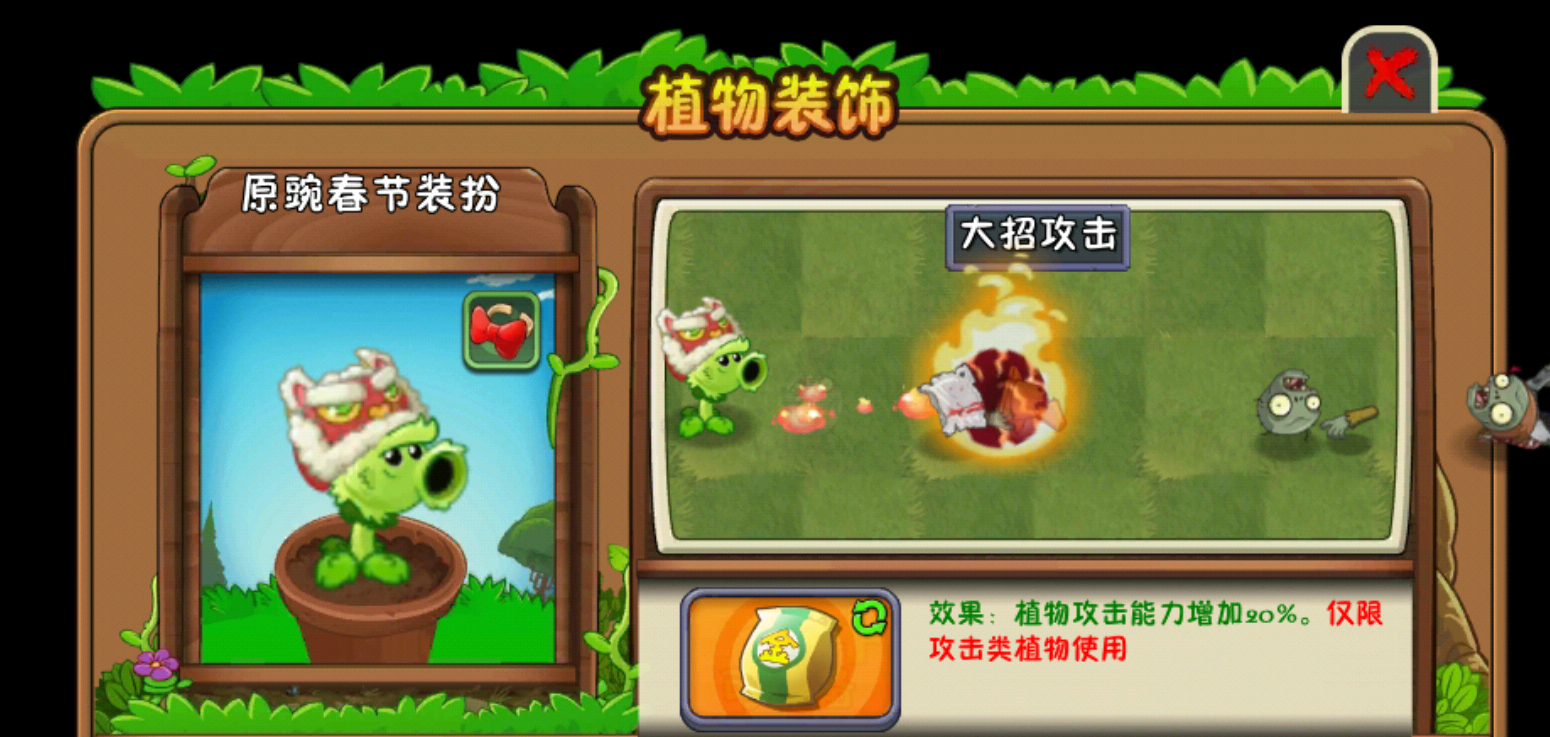 植物大战僵尸2综合 taptap 植物大战僵尸2社区