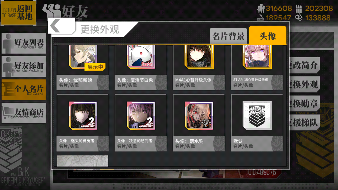 绝望的ro635,让我笑出了声