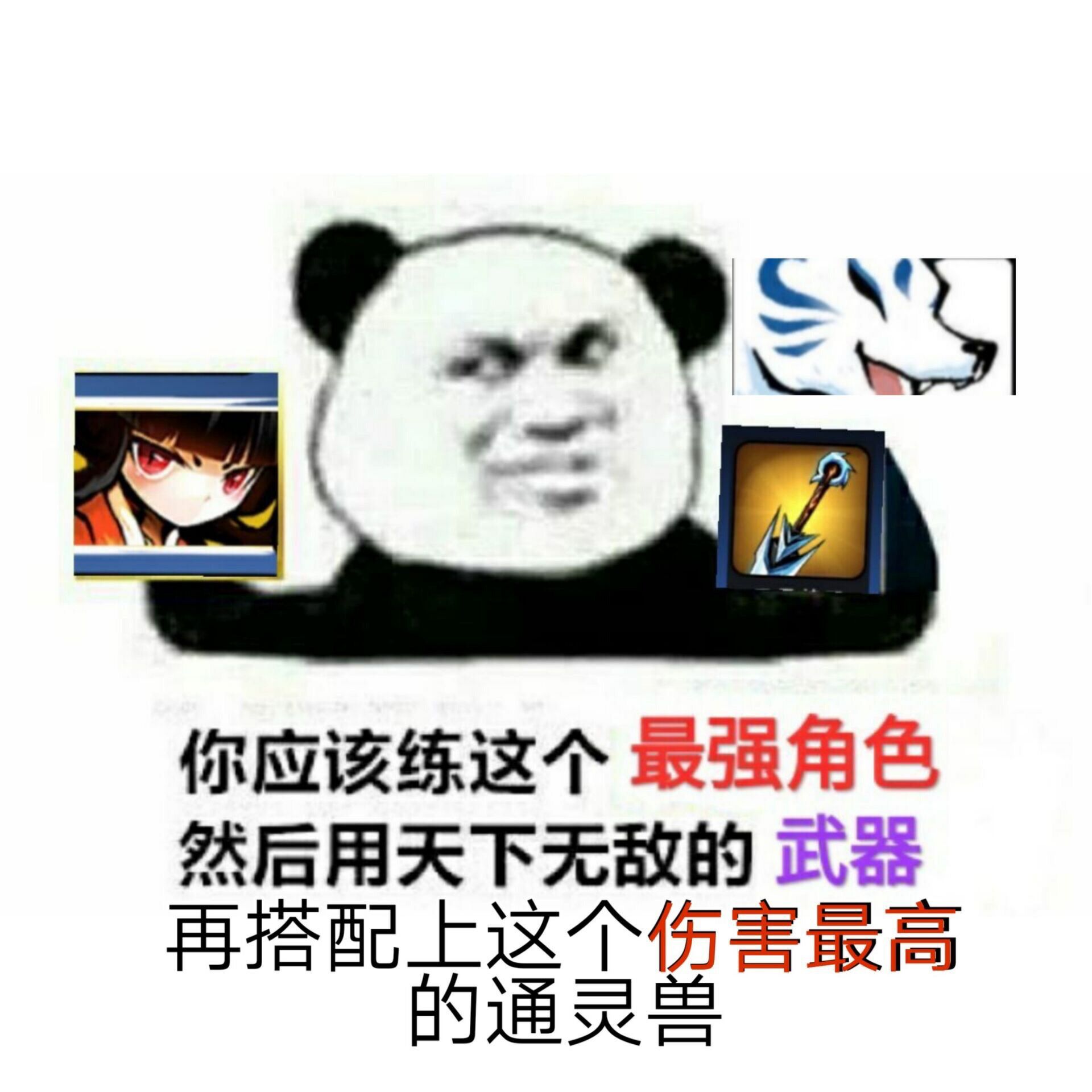 兄弟萌,有无有意思的忍三表情包来整一手吖|ω")