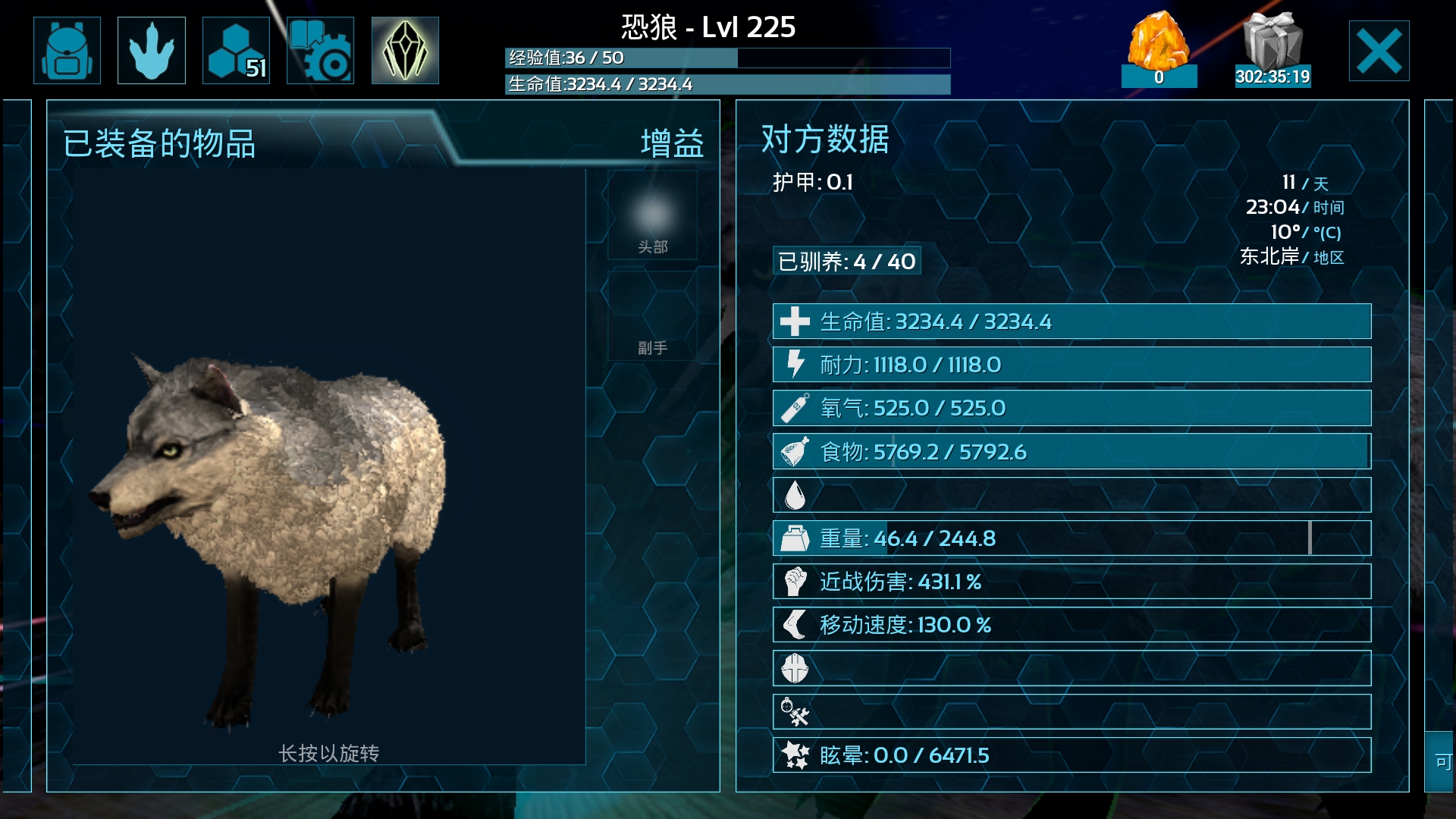 万恶的恐鸟 | taptap 方舟:生存进化社区 | taptap 发现好游戏