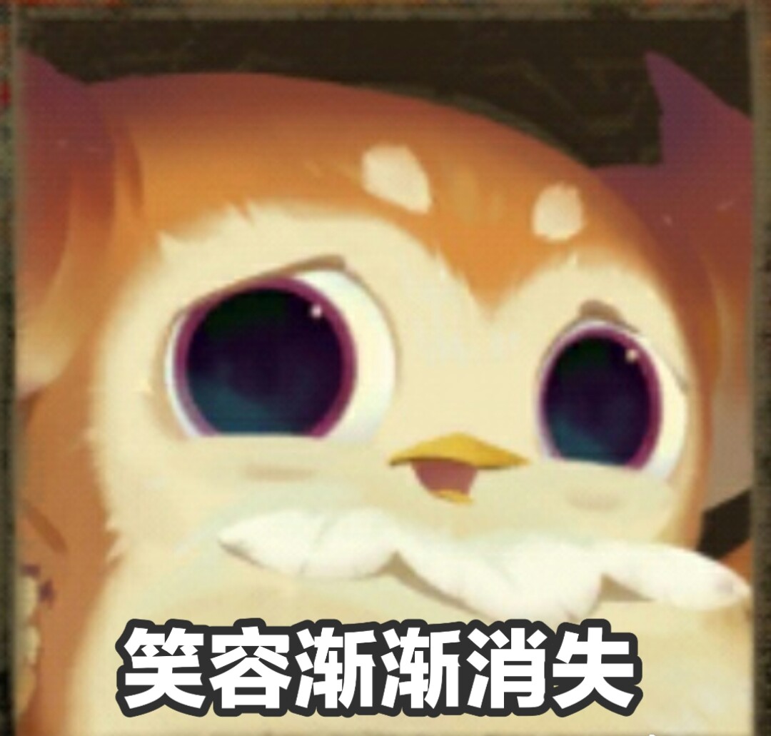 【万象物语表情包合集】盛大开启の新坑