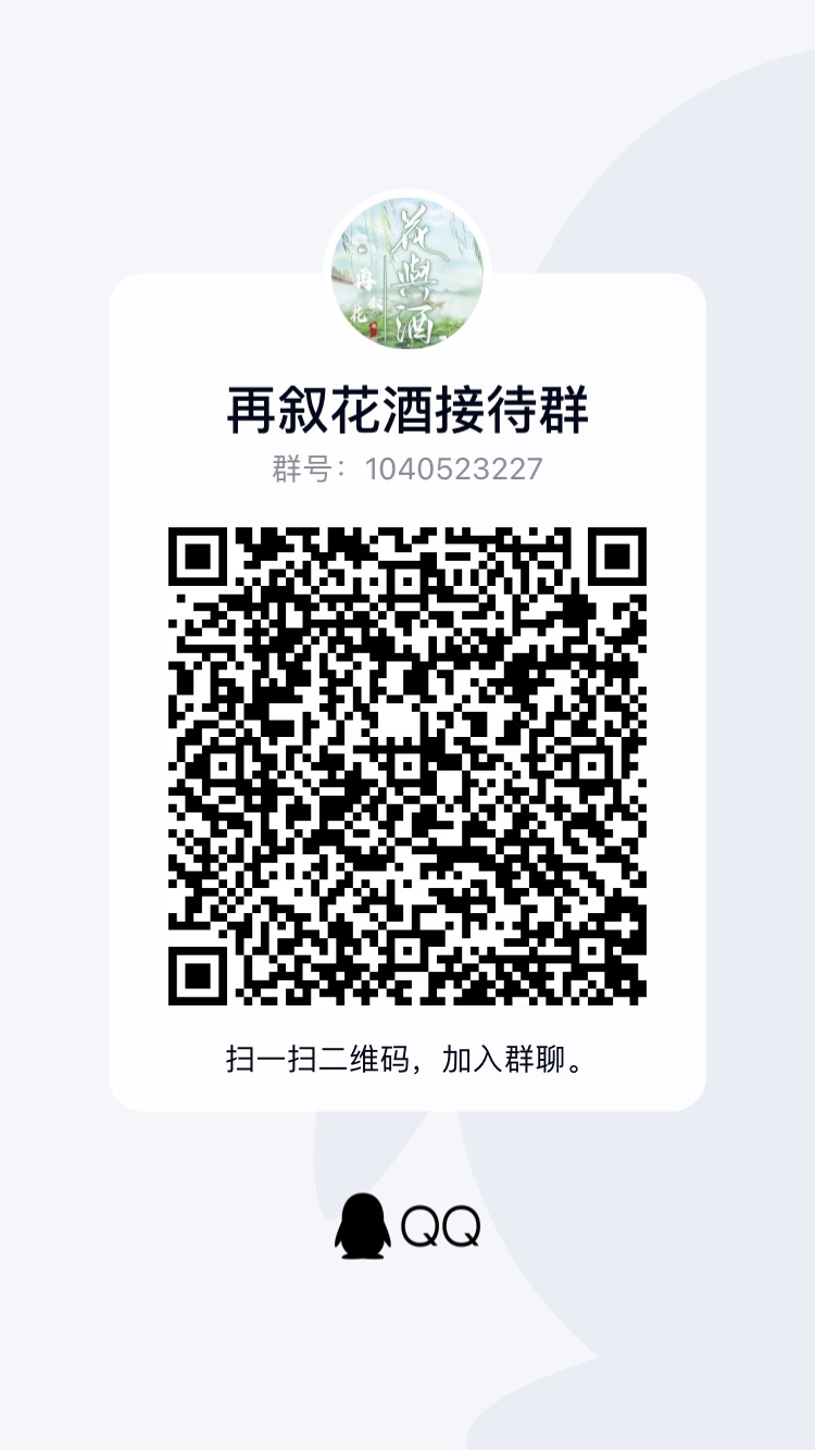 com/post/153067706 contact us 官方qq群 955183886