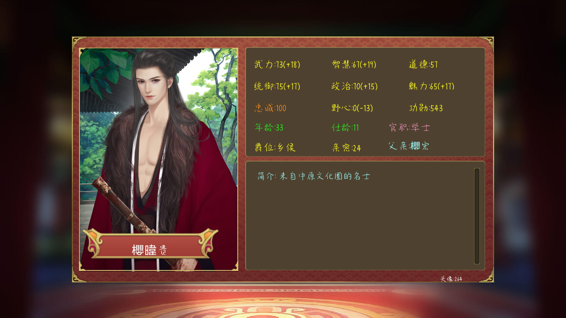 【帝成2】记录帖·我的皇室子孙 - 皇帝成长计划2皇帝
