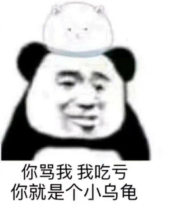 有心了,你以为我会看