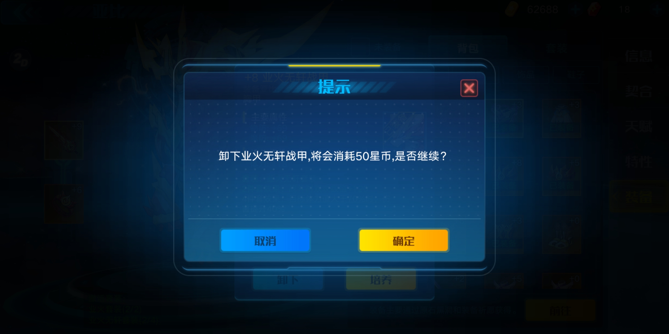 退游了,神洞八过不去,对不起我不配 本来想白嫖一个起源,打了好多次过