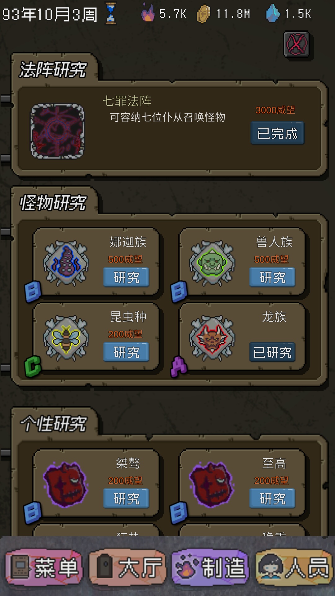 找亮点9898 - 怪兽星球综合 | taptap 怪兽星球