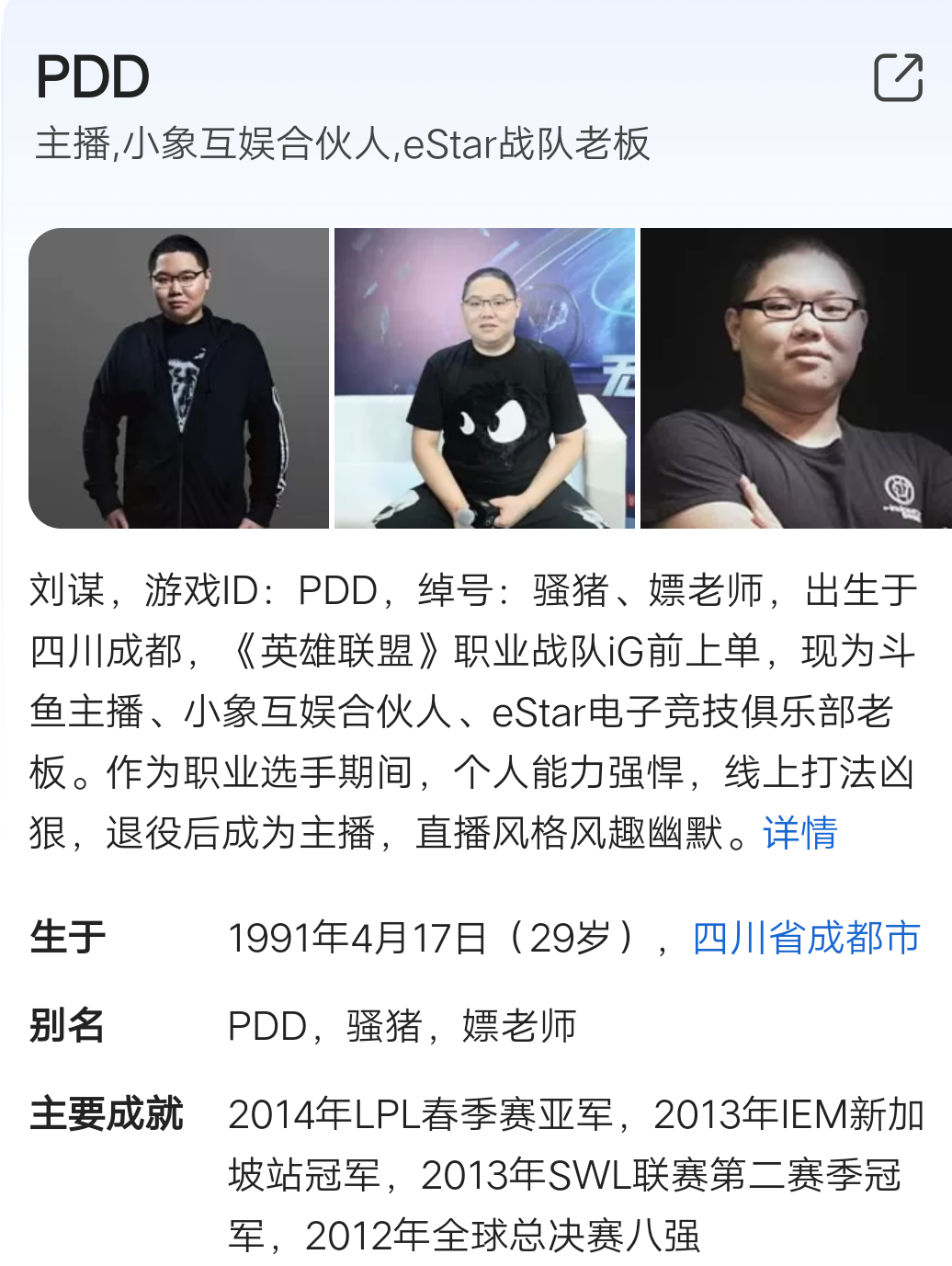 又一个想草pdd的