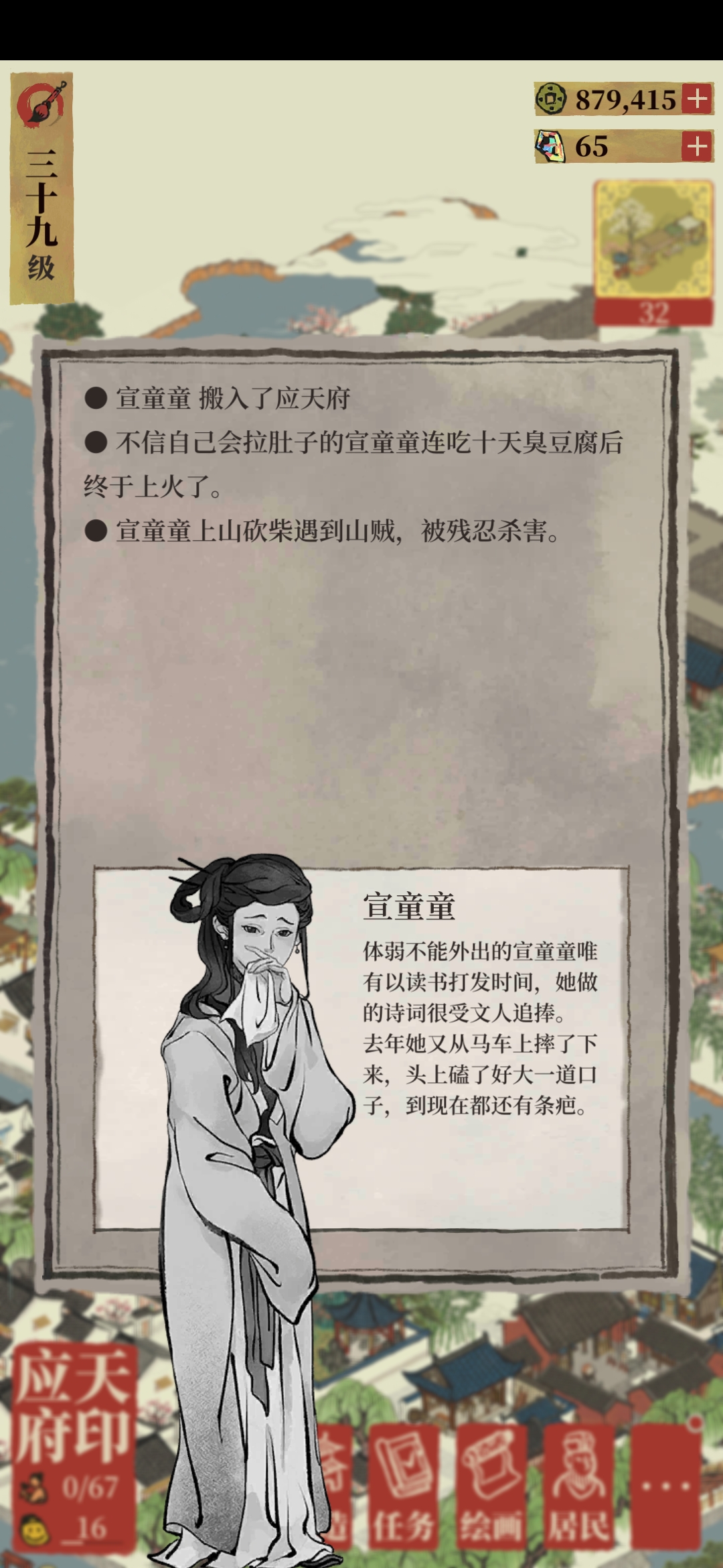 所以还是关注一下本府民生吧_(:з」∠)_ 童童小姐姐和阮老哥互相