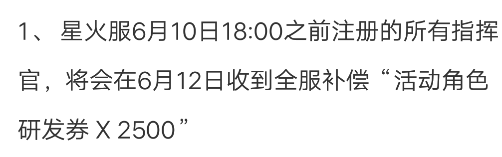 又来个十连,真的失忆了,昨天发生了什么?我啥也不知道
