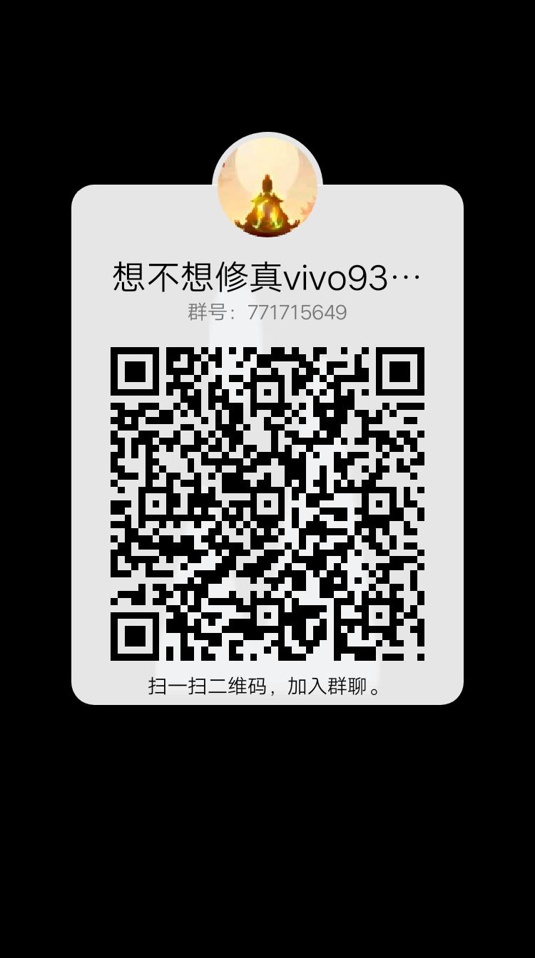 com/post/153017362 contact us 官方qq群 955183886