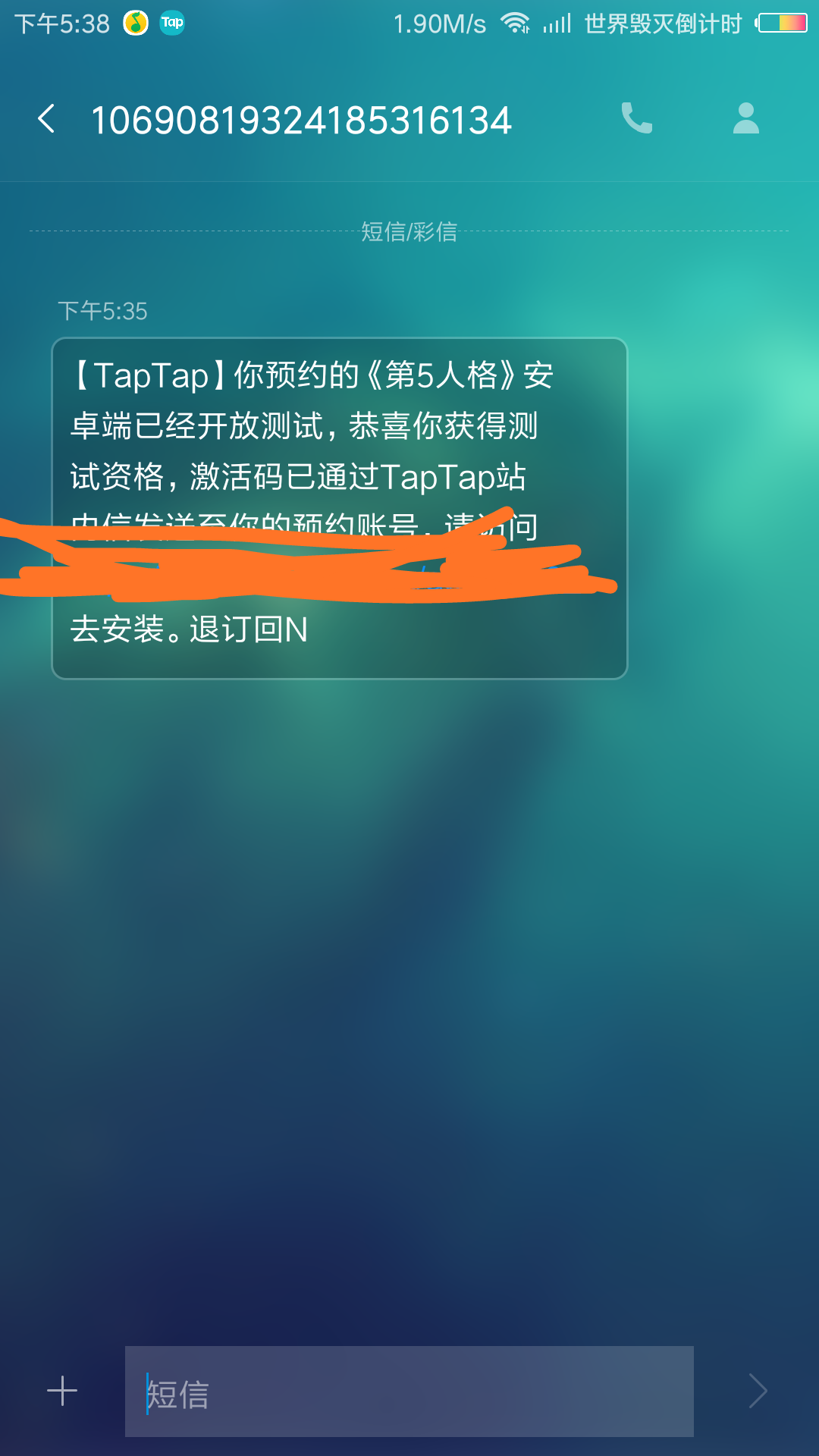 迟来的资格|第五人格 - 论坛 | taptap 发现好游戏