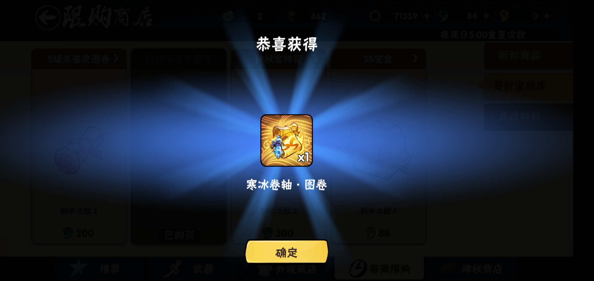 欧气吸取大法