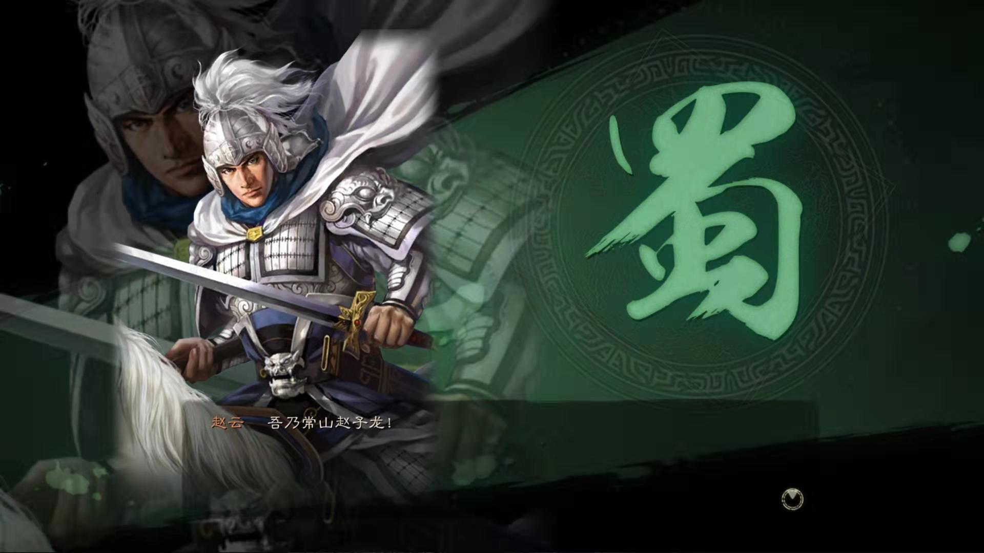 玄学抽卡#许愿赵云!