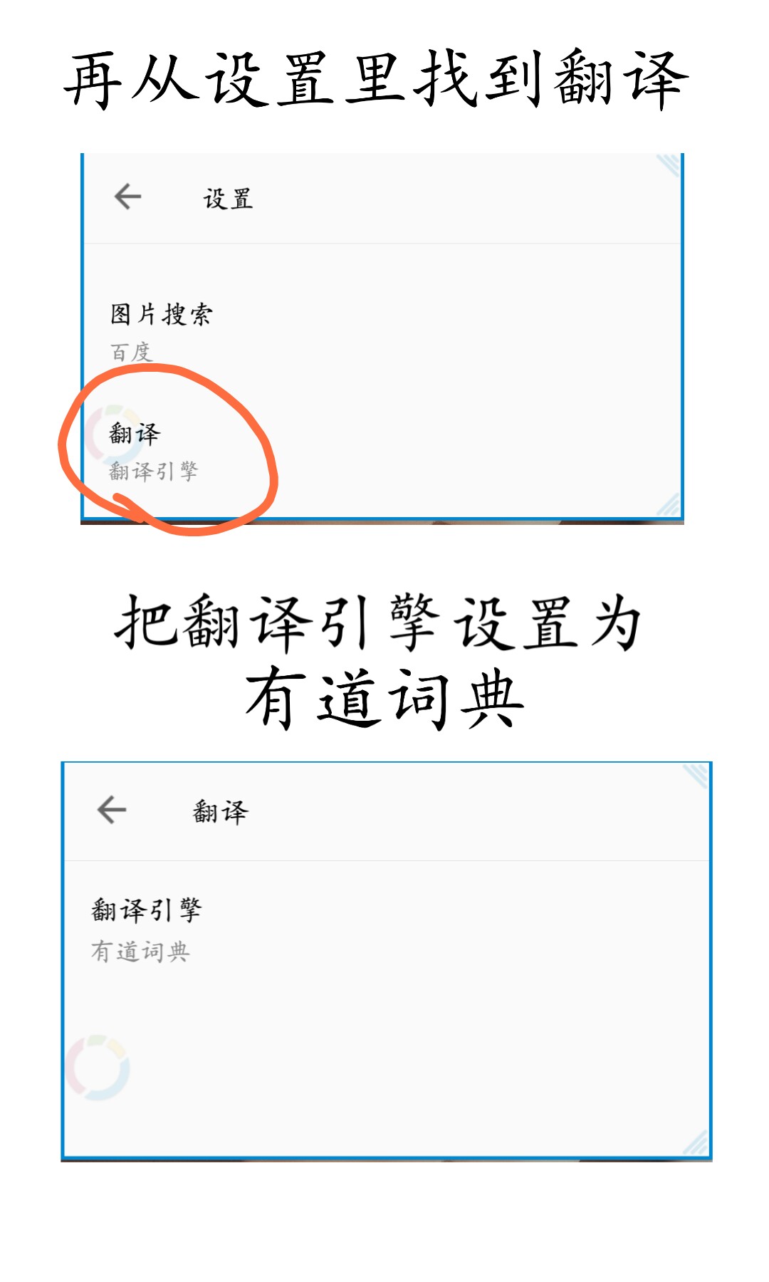 【教程】不懂日语又觉得截屏翻译很麻烦的小伙伴看这里!