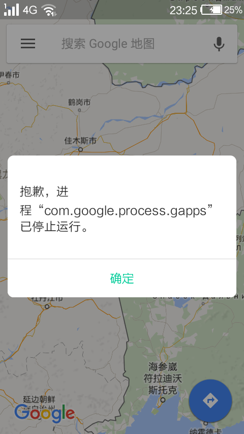 谷歌地图进不去!怎么办?猫叔啊!