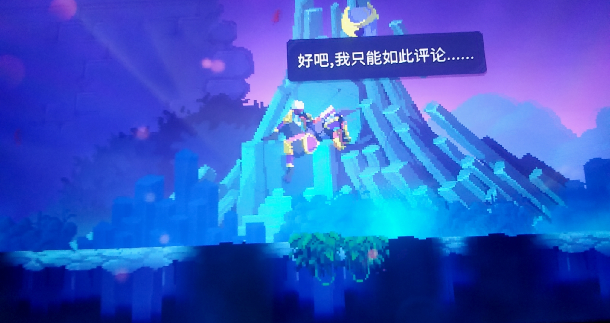 国王皮肤到手 - 重生细胞综合 | taptap 重生细胞社区