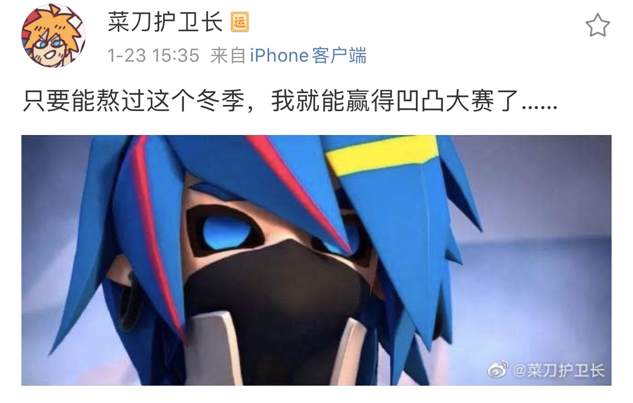 耀哥才是凹凸大赛最有先见之明的人