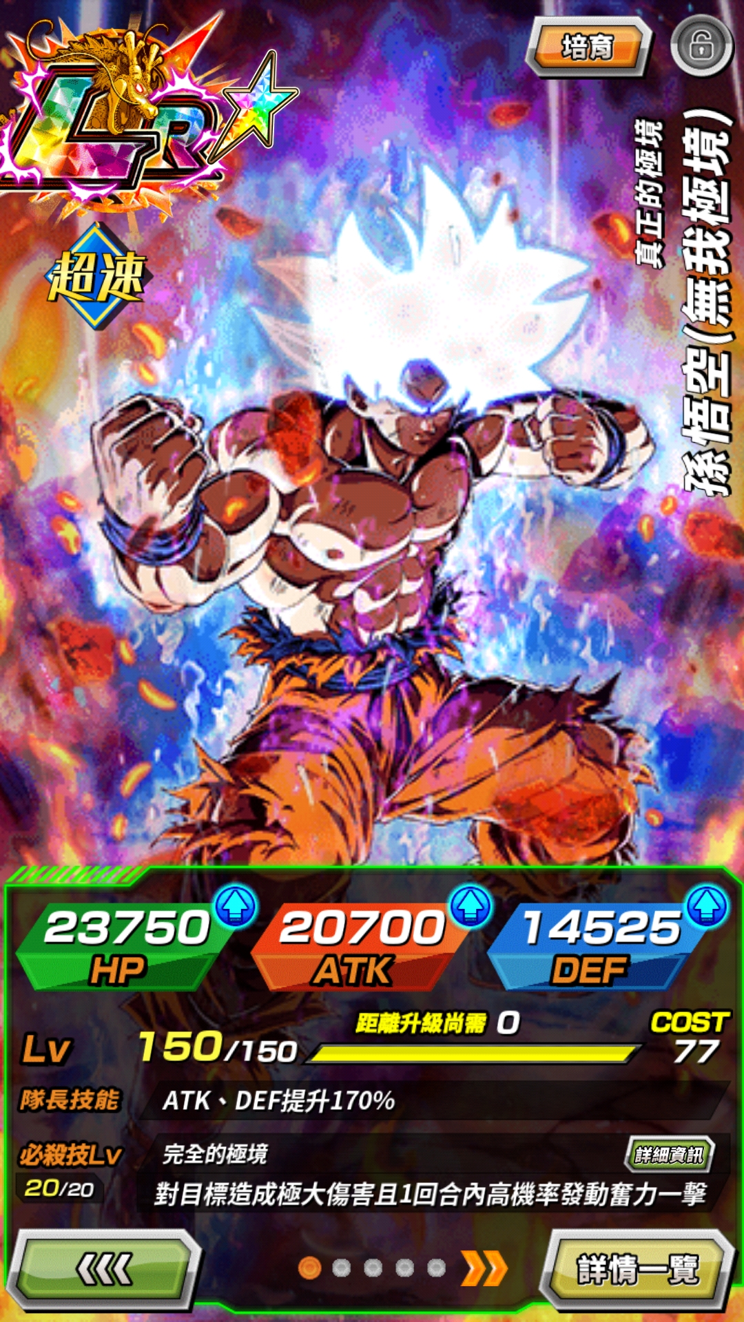 帅啊- dragon ball z -七龙珠爆裂激战-综合 | taptap dragon ball z