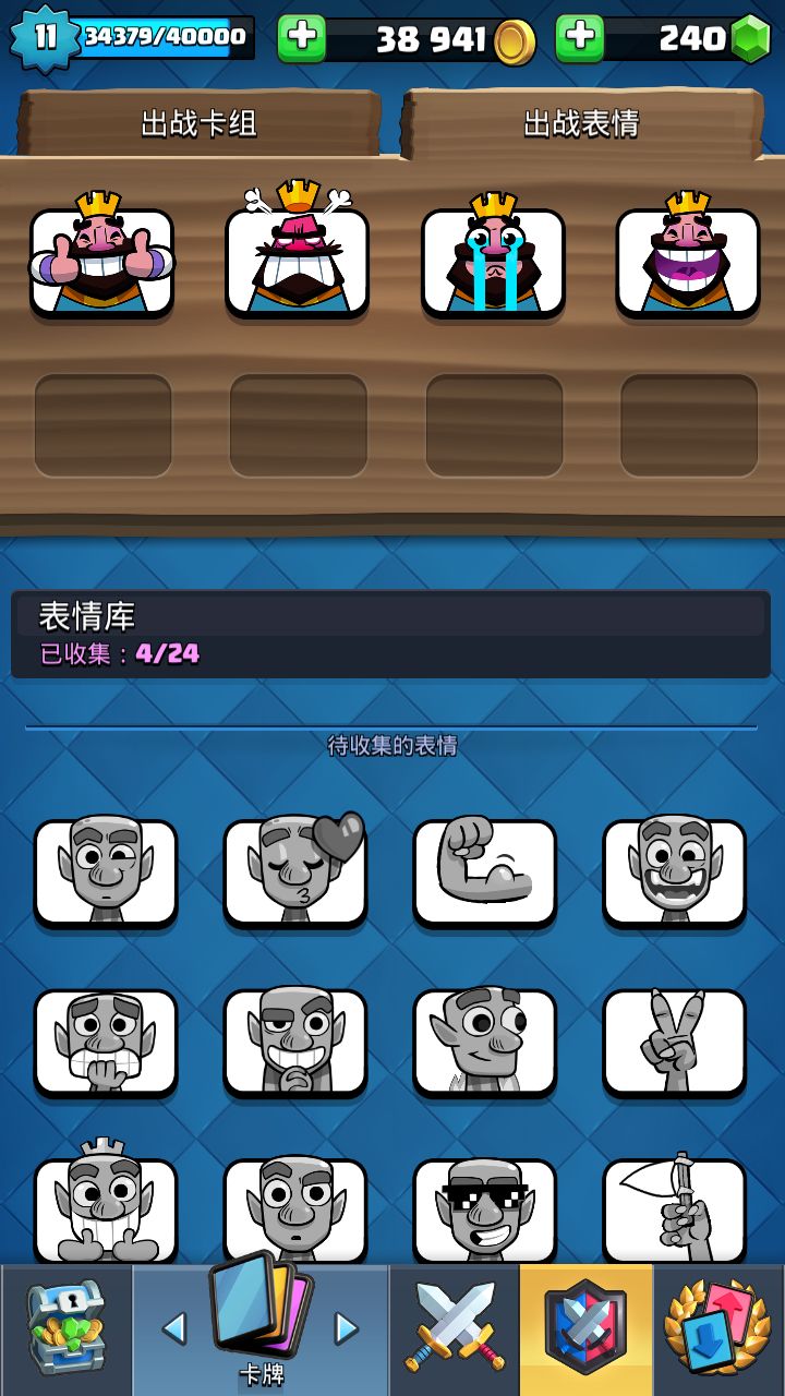 开发组的骚操作3d动画包表情猪图片