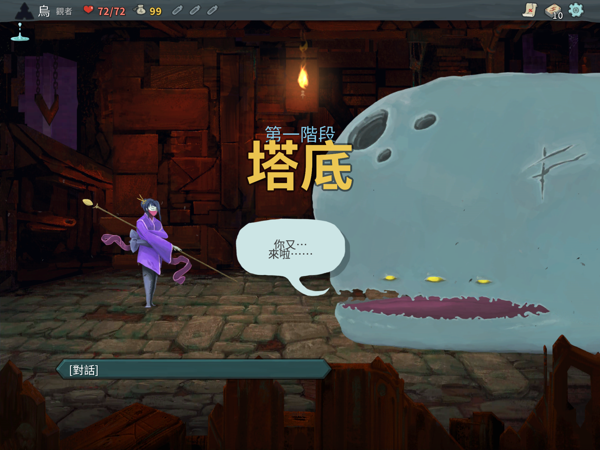 slay the spire 杀戮尖塔 介绍与心得