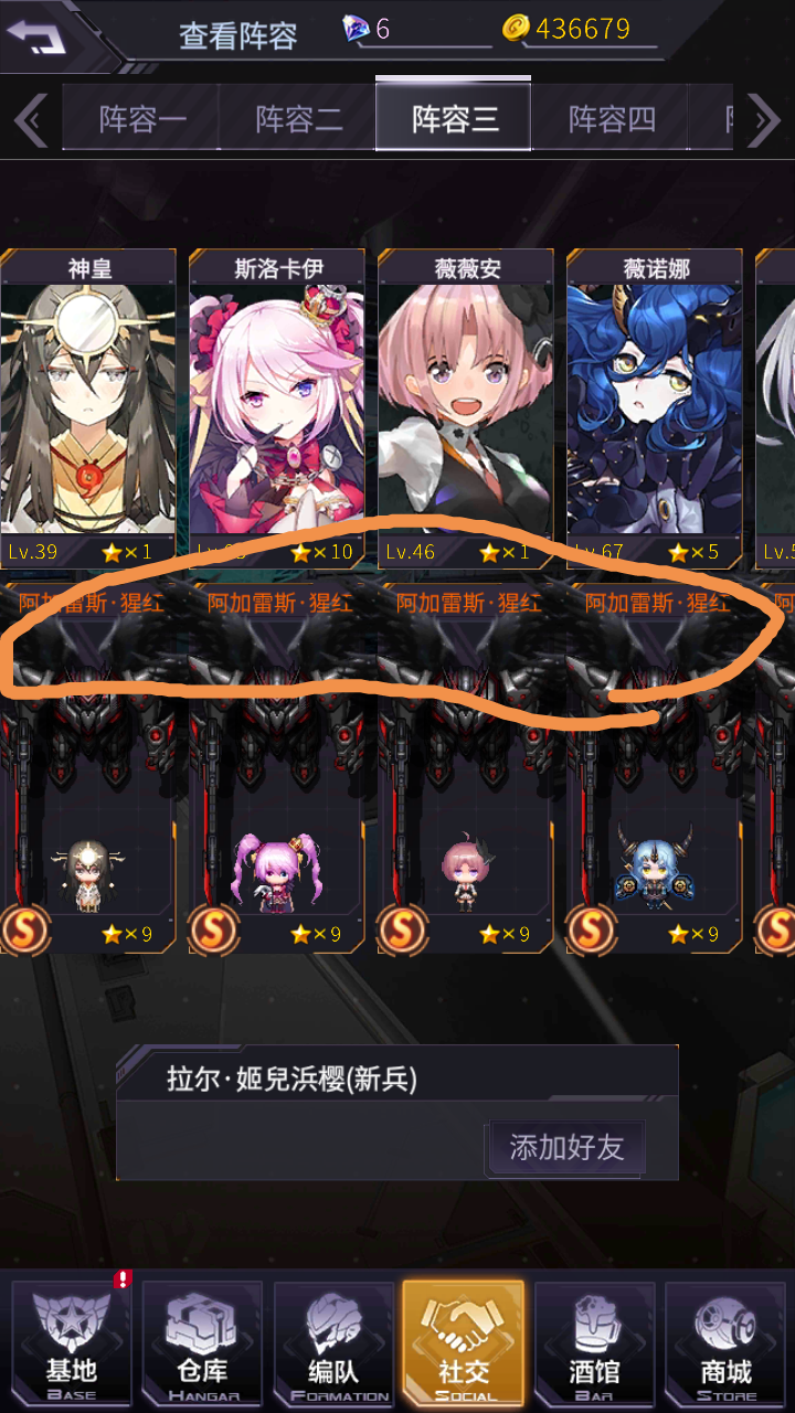 阿加雷斯猩红后面会动的羽翼是怎么回事|机动战队:明天 - 论坛 | tap