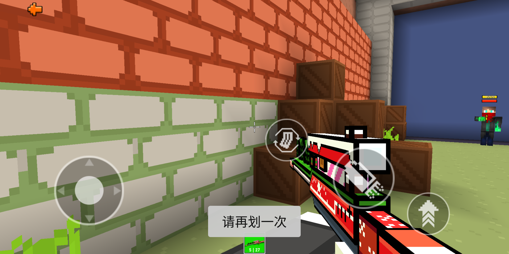 找亮点
