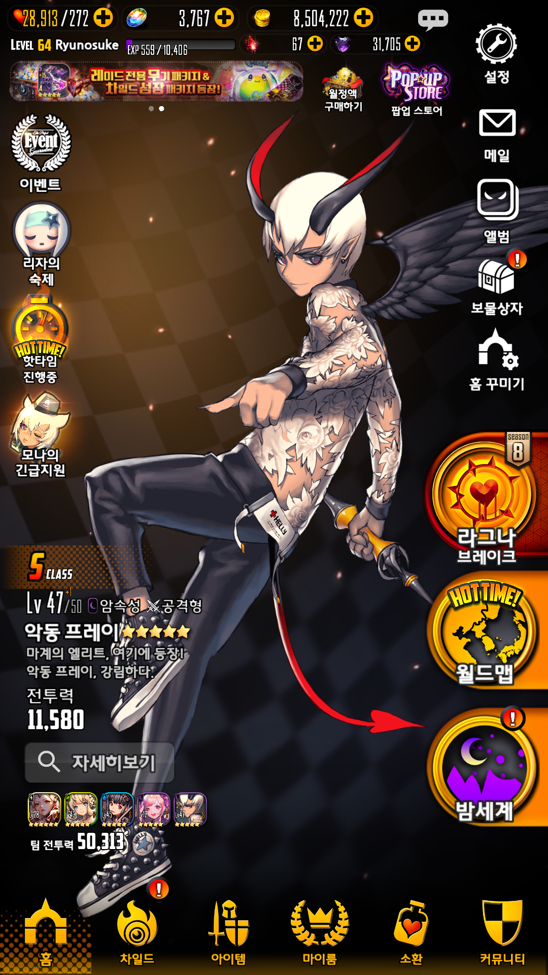 求大佬带四十级boss.|天命之子 - 论坛 | taptap 好