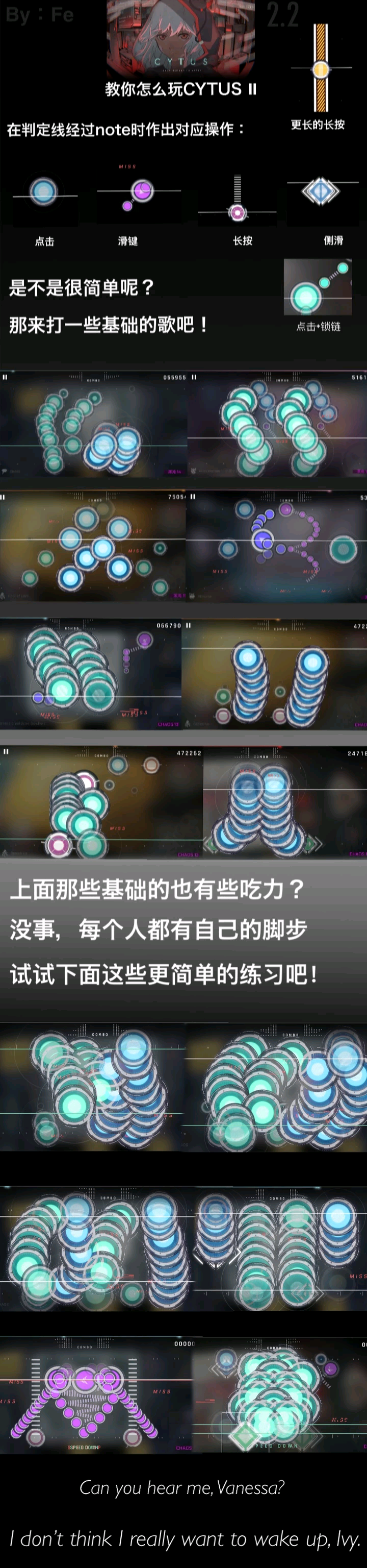 我玩cytus2已经两年了,自从安卓发售以来就一直在安卓上玩,目前已经