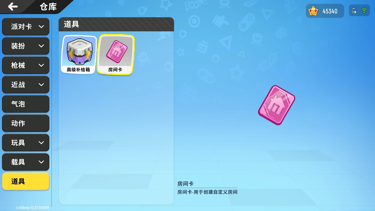 嗯- 香肠派对综合 | taptap 香肠派对社区