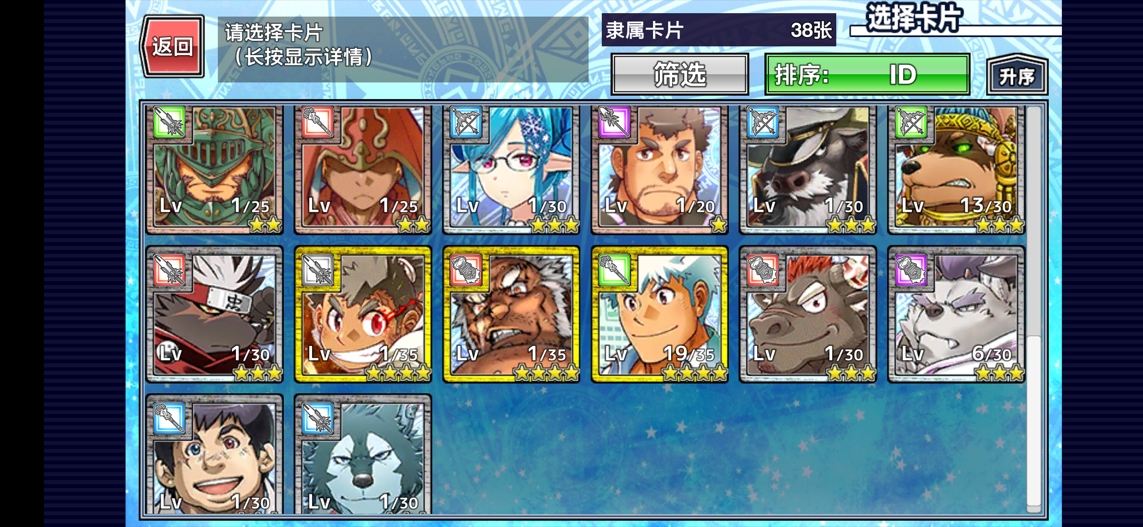 东京放课后召唤师