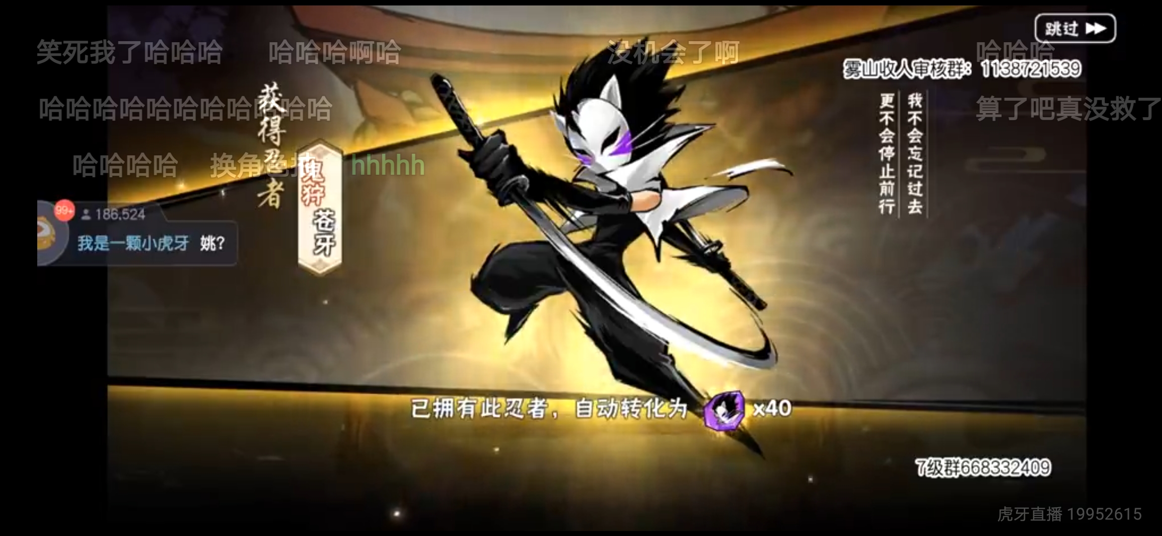 你们看了今天幻云抽苍牙新流派的直播了吗?