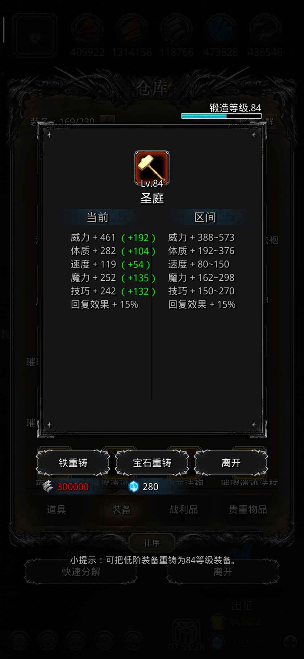 地下城堡2图18隐藏奖励,地下城堡2图10隐藏奖励 地下城堡2:黑暗觉醒综合 | tap
